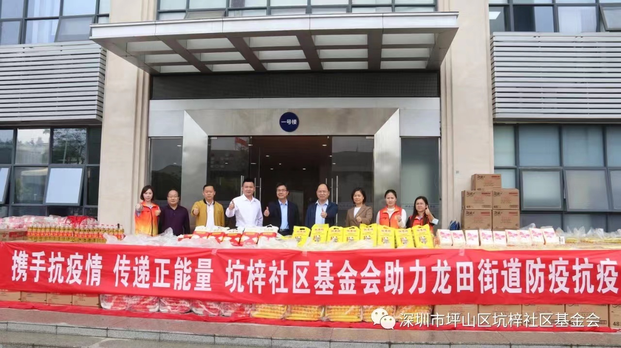 助力龙田疫情.jpg